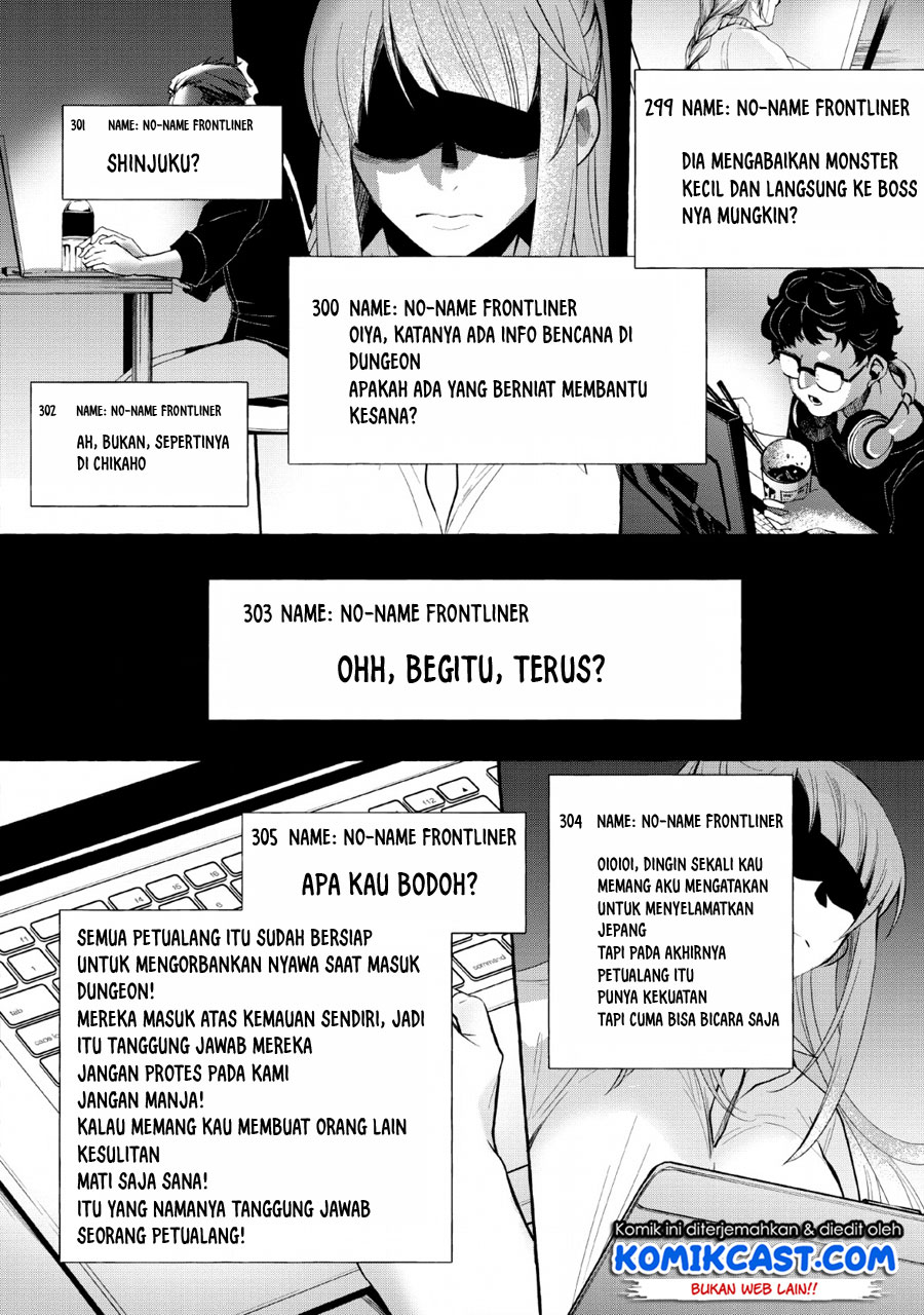 Bouken-ka ni Narou! ~ Sukiruboudo de Dungeon Kouryaku ~ Chapter 13 - halaman 3
