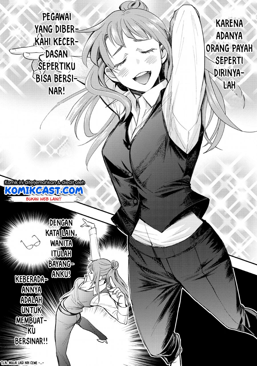 Bouken-ka ni Narou! ~ Sukiruboudo de Dungeon Kouryaku ~ Chapter 13 - halaman 32