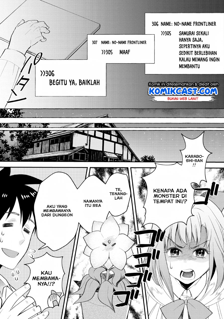 Bouken-ka ni Narou! ~ Sukiruboudo de Dungeon Kouryaku ~ Chapter 13 - halaman 4