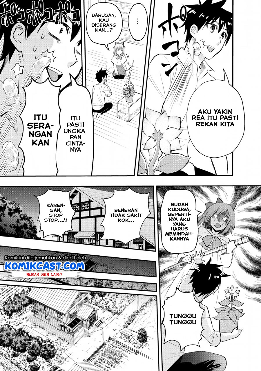 Bouken-ka ni Narou! ~ Sukiruboudo de Dungeon Kouryaku ~ Chapter 13 - halaman 6