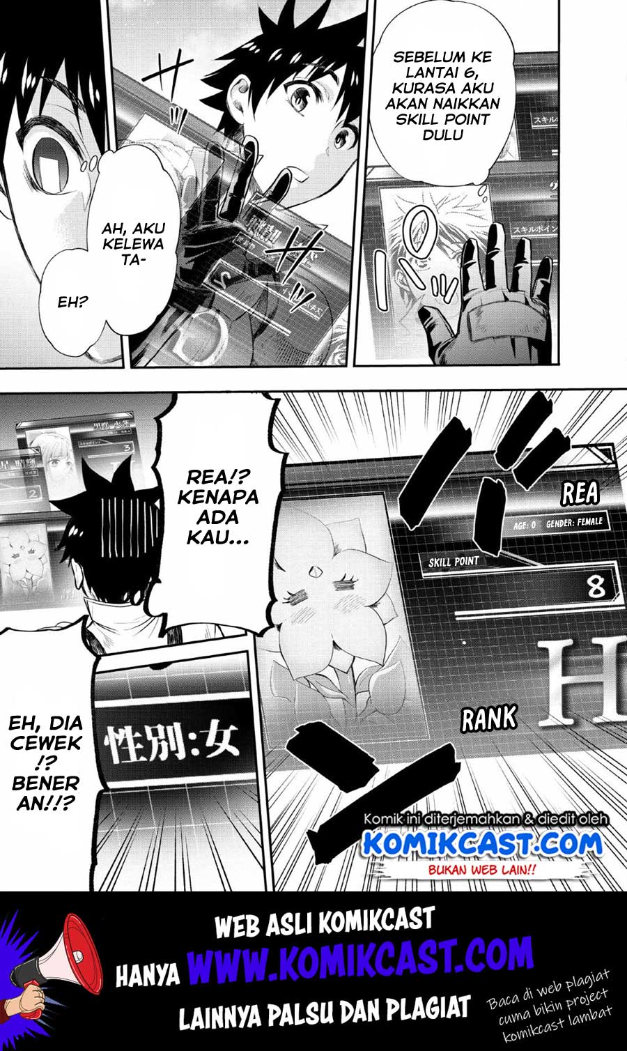 Bouken-ka ni Narou! ~ Sukiruboudo de Dungeon Kouryaku ~ Chapter 14 - halaman 10