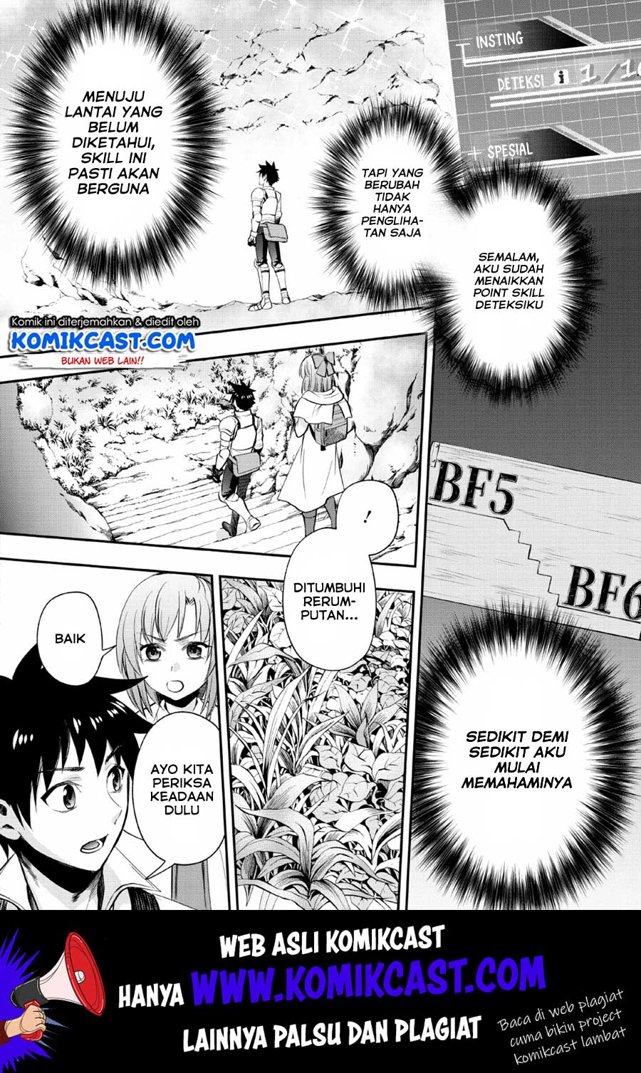 Bouken-ka ni Narou! ~ Sukiruboudo de Dungeon Kouryaku ~ Chapter 14 - halaman 13