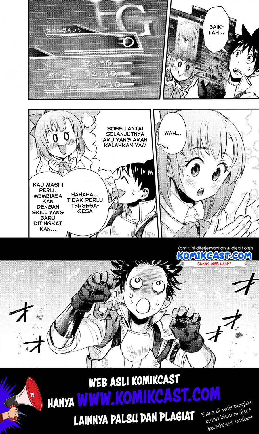 Bouken-ka ni Narou! ~ Sukiruboudo de Dungeon Kouryaku ~ Chapter 14 - halaman 25
