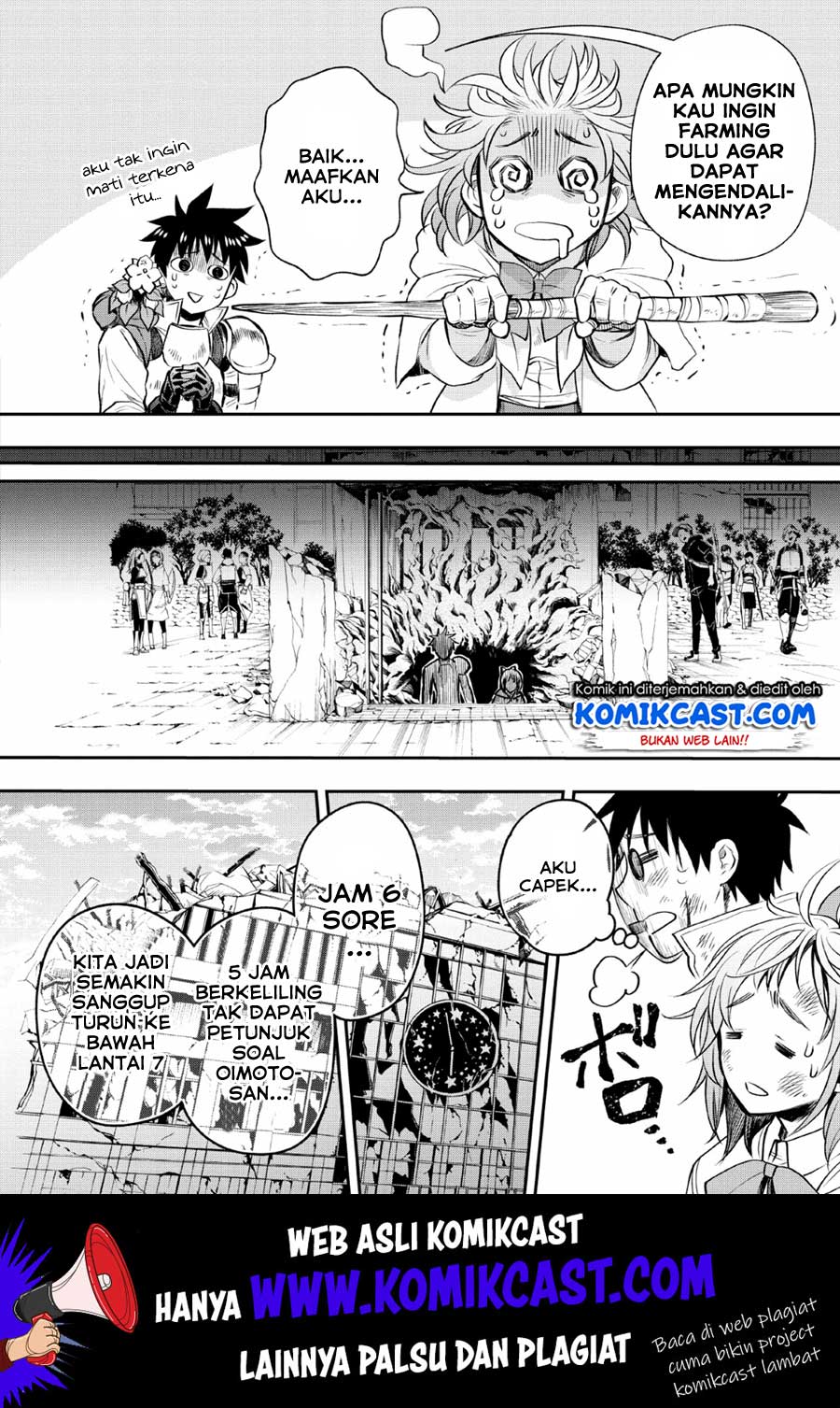 Bouken-ka ni Narou! ~ Sukiruboudo de Dungeon Kouryaku ~ Chapter 14 - halaman 27