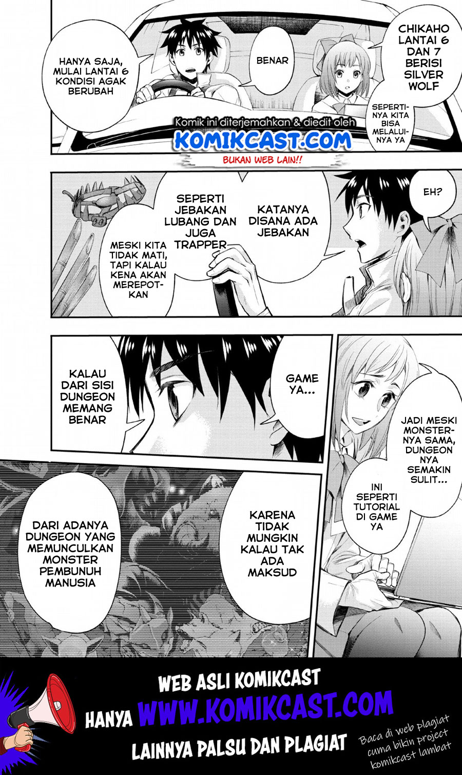 Bouken-ka ni Narou! ~ Sukiruboudo de Dungeon Kouryaku ~ Chapter 14 - halaman 3