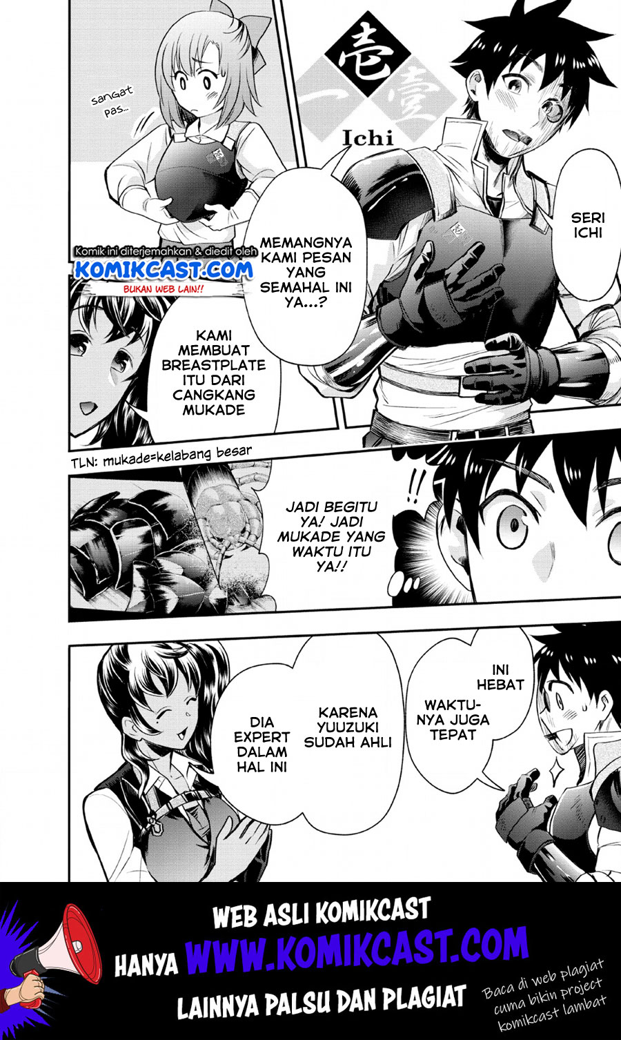 Bouken-ka ni Narou! ~ Sukiruboudo de Dungeon Kouryaku ~ Chapter 14 - halaman 31