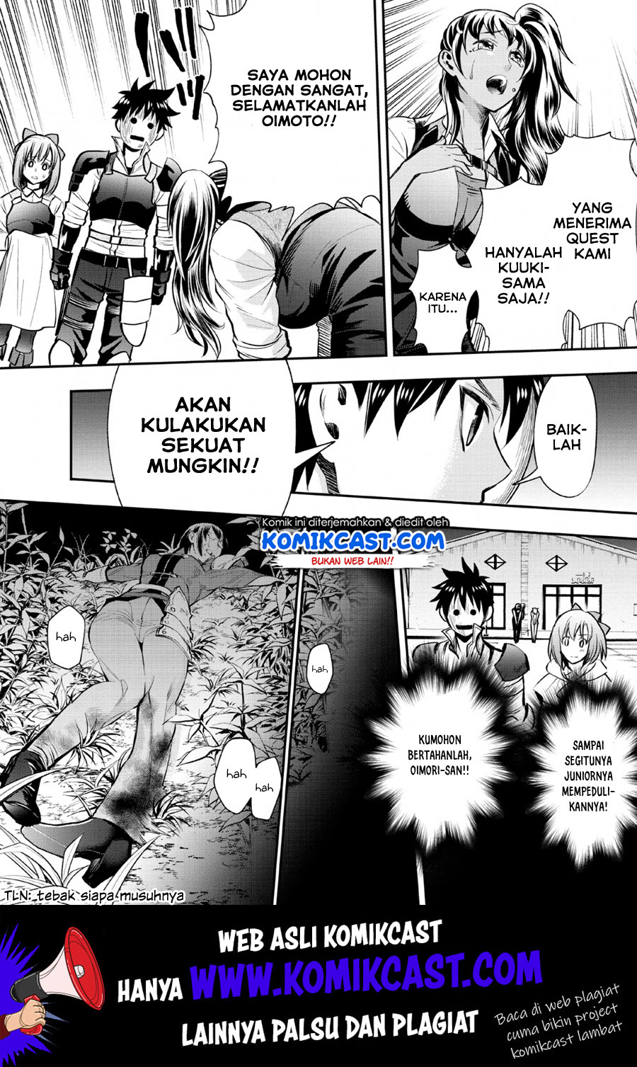 Bouken-ka ni Narou! ~ Sukiruboudo de Dungeon Kouryaku ~ Chapter 14 - halaman 33