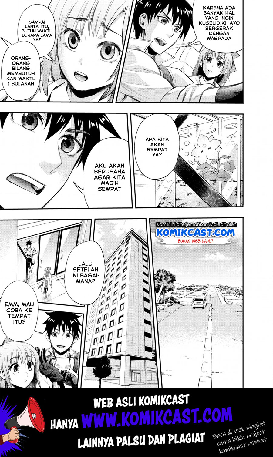 Bouken-ka ni Narou! ~ Sukiruboudo de Dungeon Kouryaku ~ Chapter 14 - halaman 4