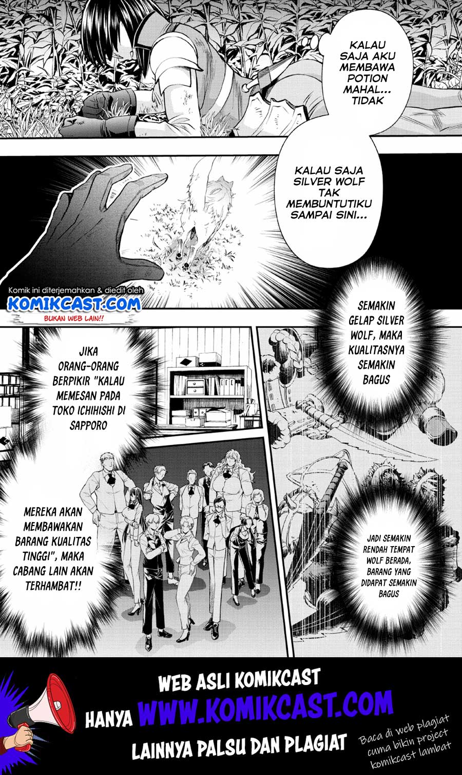 Bouken-ka ni Narou! ~ Sukiruboudo de Dungeon Kouryaku ~ Chapter 15 - halaman 20