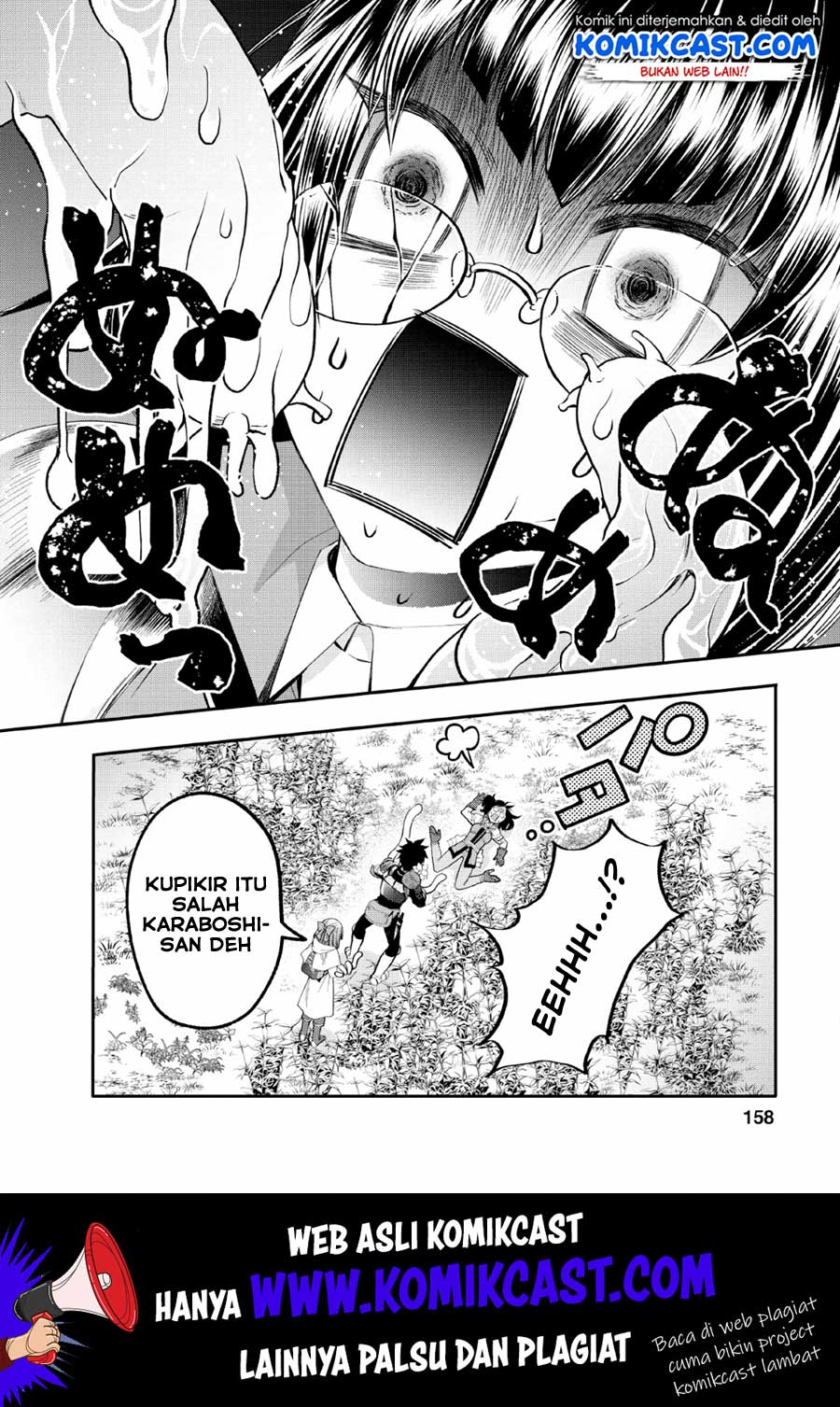 Bouken-ka ni Narou! ~ Sukiruboudo de Dungeon Kouryaku ~ Chapter 15 - halaman 27