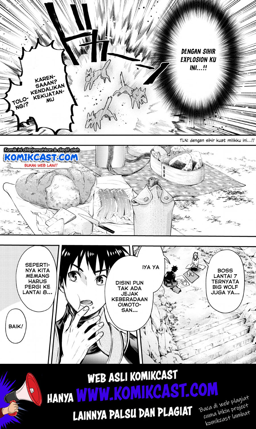 Bouken-ka ni Narou! ~ Sukiruboudo de Dungeon Kouryaku ~ Chapter 15 - halaman 6