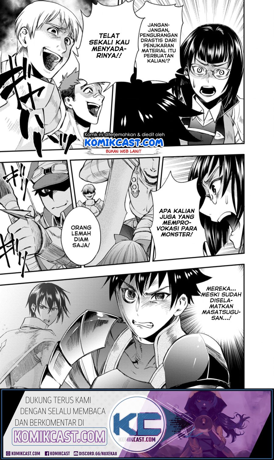 Bouken-ka ni Narou! ~ Sukiruboudo de Dungeon Kouryaku ~ Chapter 16 - halaman 10