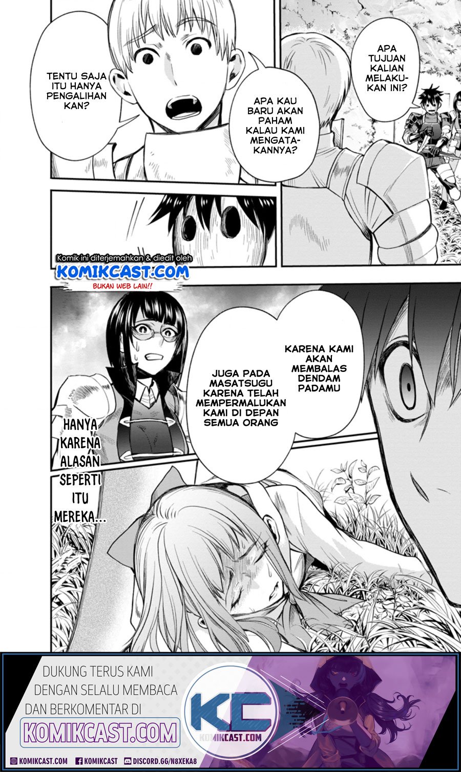 Bouken-ka ni Narou! ~ Sukiruboudo de Dungeon Kouryaku ~ Chapter 16 - halaman 11