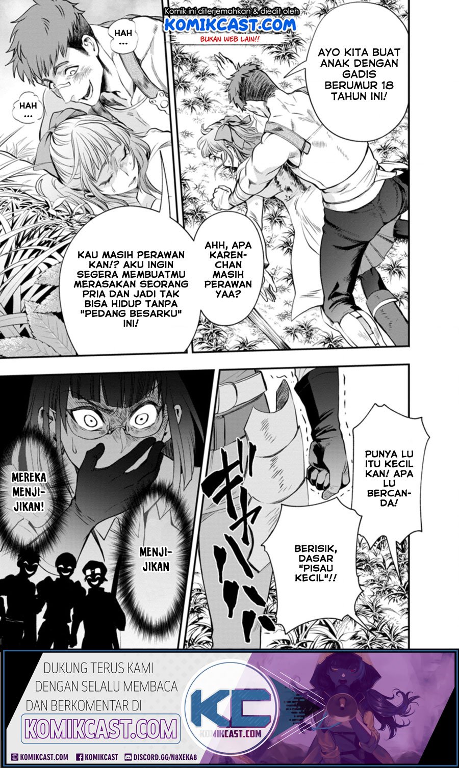 Bouken-ka ni Narou! ~ Sukiruboudo de Dungeon Kouryaku ~ Chapter 16 - halaman 14