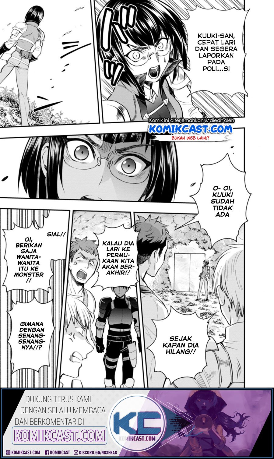 Bouken-ka ni Narou! ~ Sukiruboudo de Dungeon Kouryaku ~ Chapter 16 - halaman 16