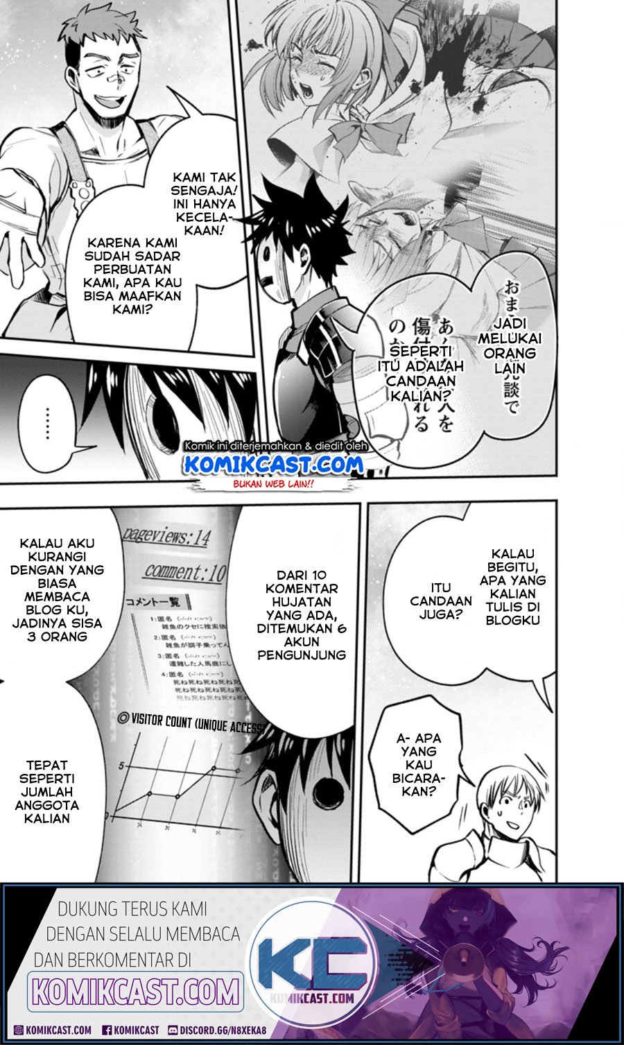 Bouken-ka ni Narou! ~ Sukiruboudo de Dungeon Kouryaku ~ Chapter 16 - halaman 24