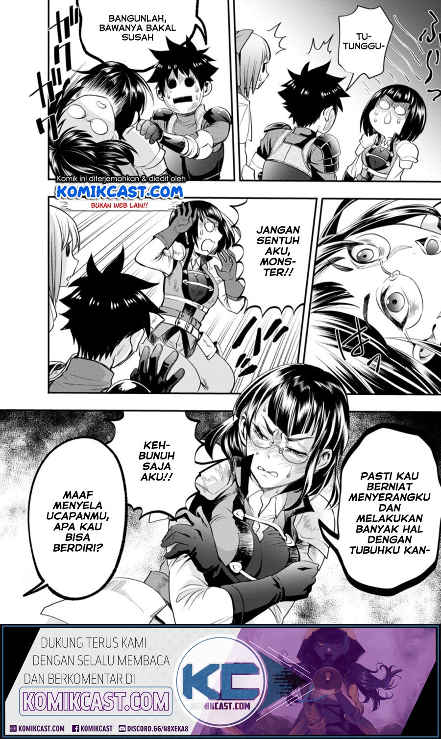 Bouken-ka ni Narou! ~ Sukiruboudo de Dungeon Kouryaku ~ Chapter 16 - halaman 3