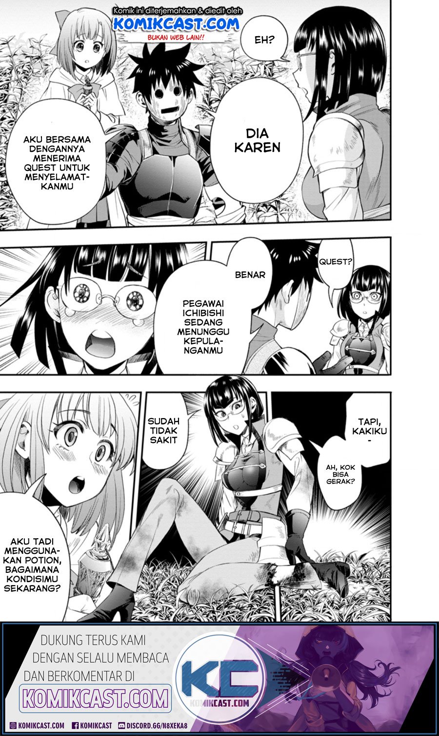 Bouken-ka ni Narou! ~ Sukiruboudo de Dungeon Kouryaku ~ Chapter 16 - halaman 4