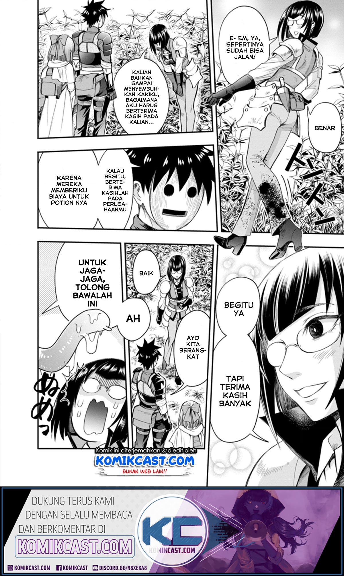 Bouken-ka ni Narou! ~ Sukiruboudo de Dungeon Kouryaku ~ Chapter 16 - halaman 5