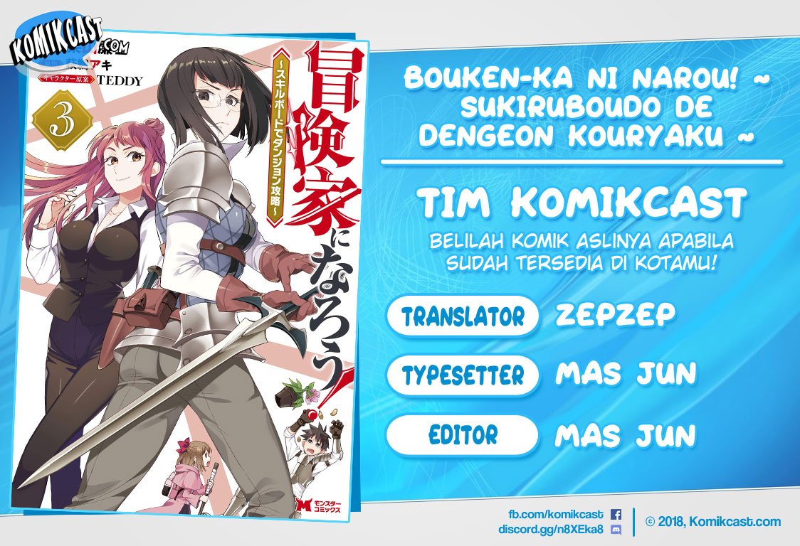 Bouken-ka ni Narou! ~ Sukiruboudo de Dungeon Kouryaku ~ Chapter 17.2 - halaman 1