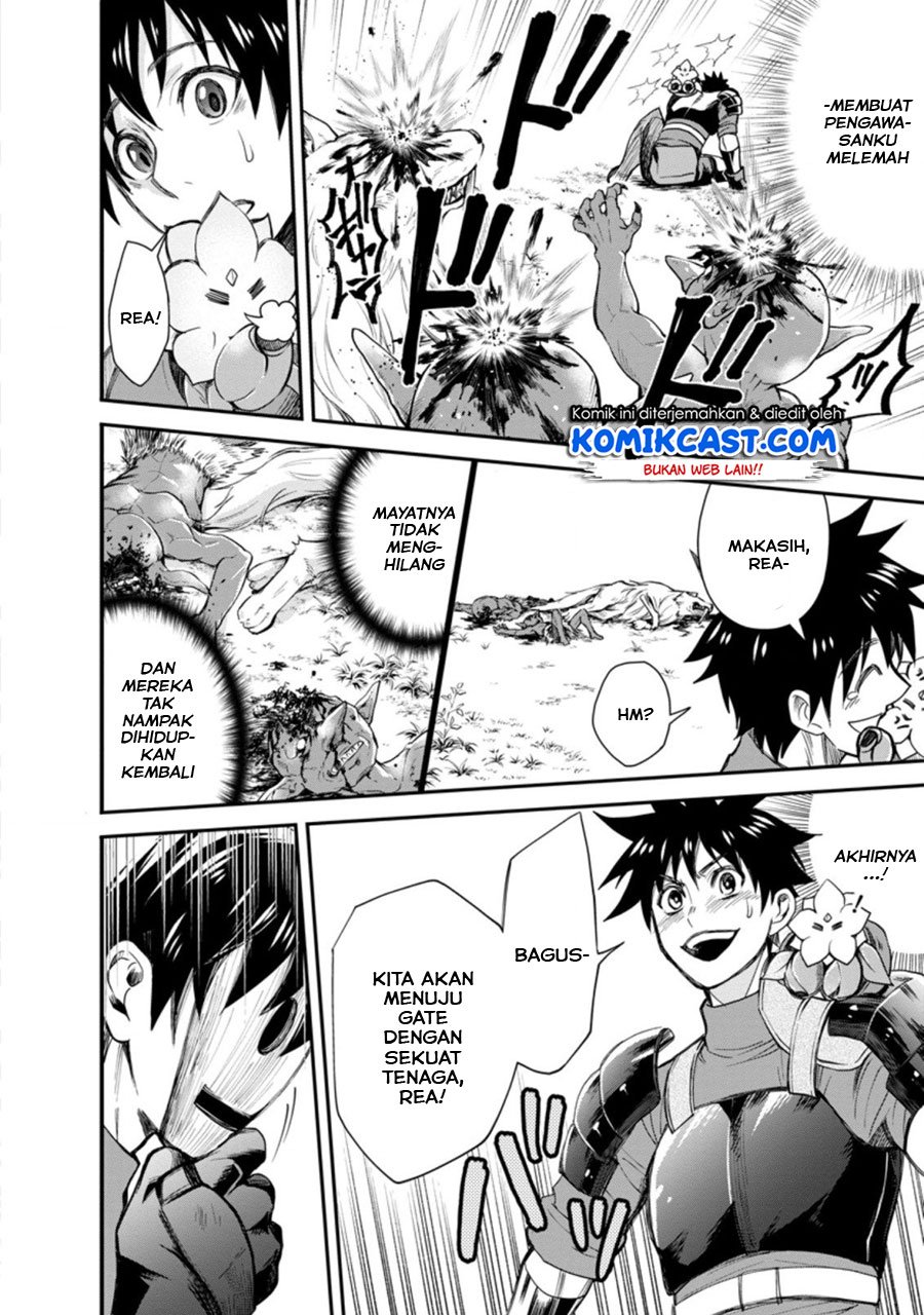 Bouken-ka ni Narou! ~ Sukiruboudo de Dungeon Kouryaku ~ Chapter 17.2 - halaman 3