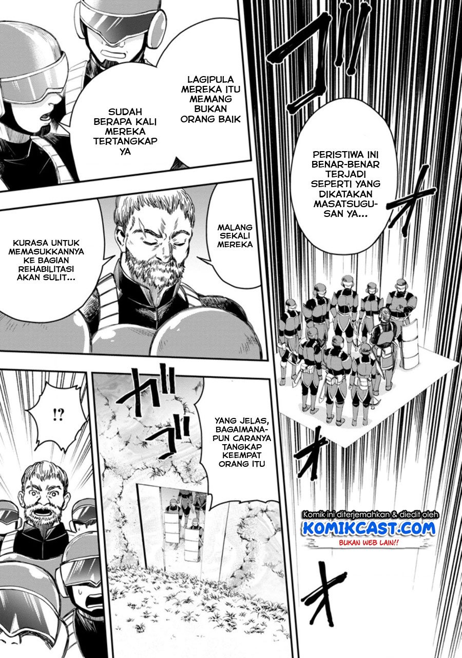 Bouken-ka ni Narou! ~ Sukiruboudo de Dungeon Kouryaku ~ Chapter 17.2 - halaman 4