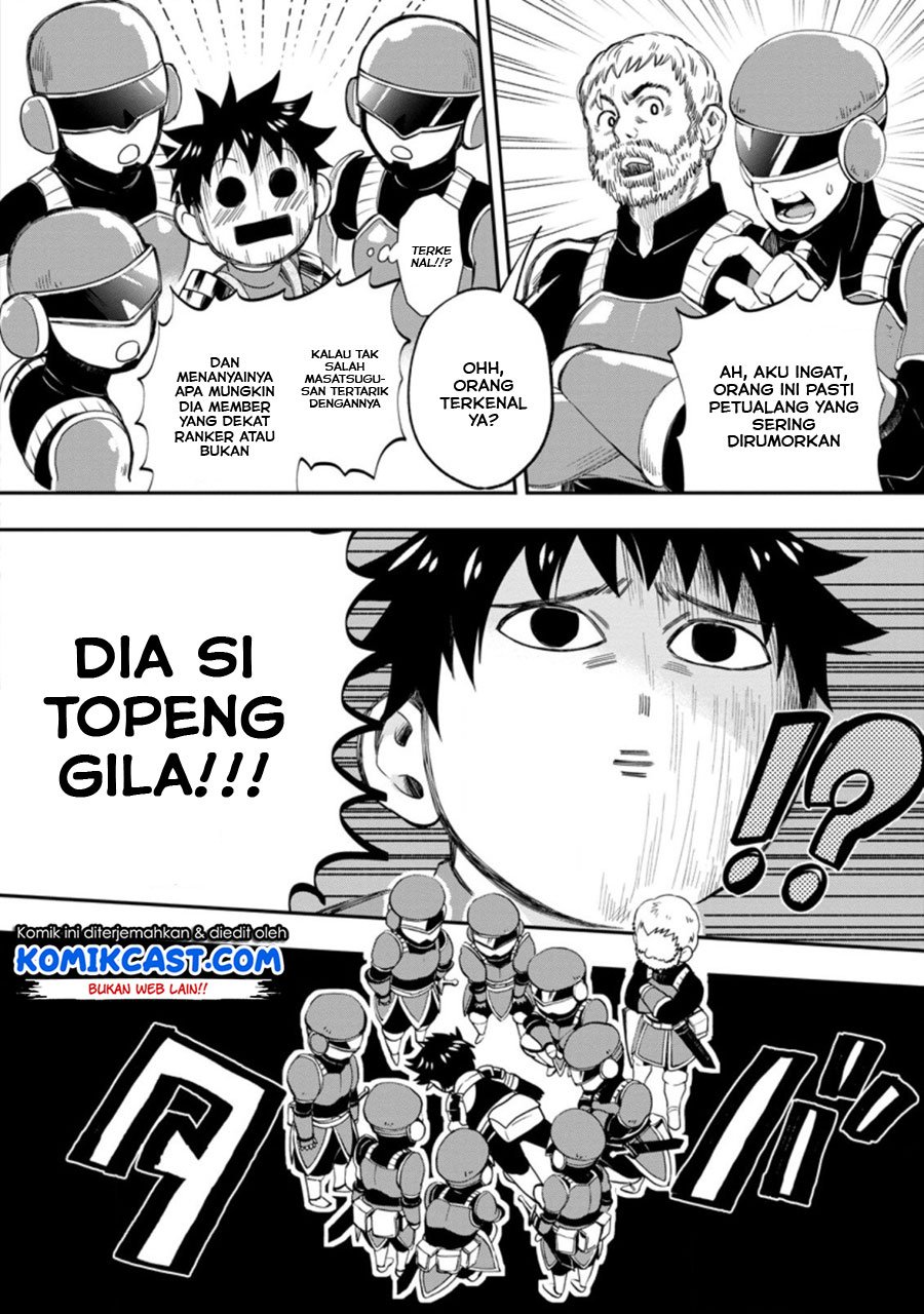 Bouken-ka ni Narou! ~ Sukiruboudo de Dungeon Kouryaku ~ Chapter 17.2 - halaman 9