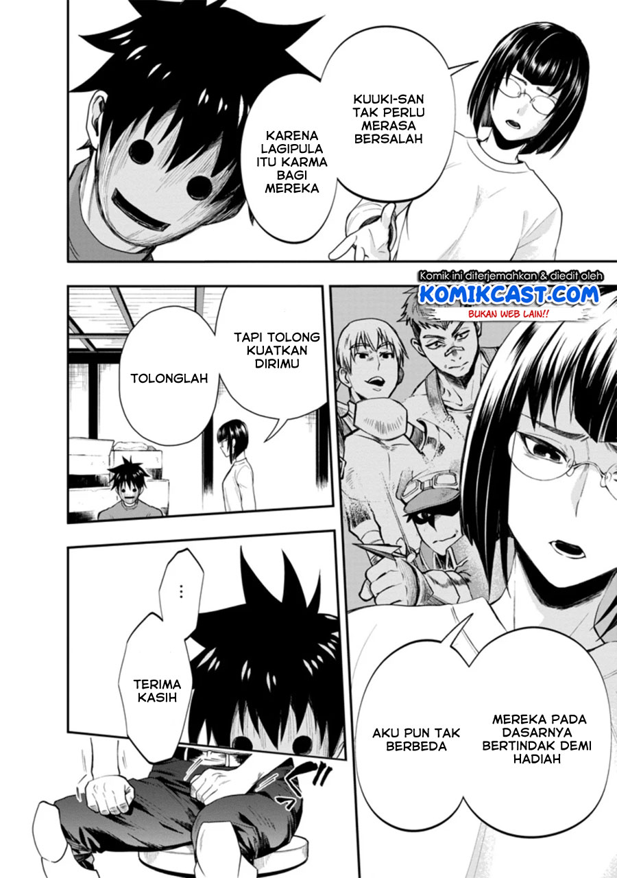 Bouken-ka ni Narou! ~ Sukiruboudo de Dungeon Kouryaku ~ Chapter 17.3 - halaman 3