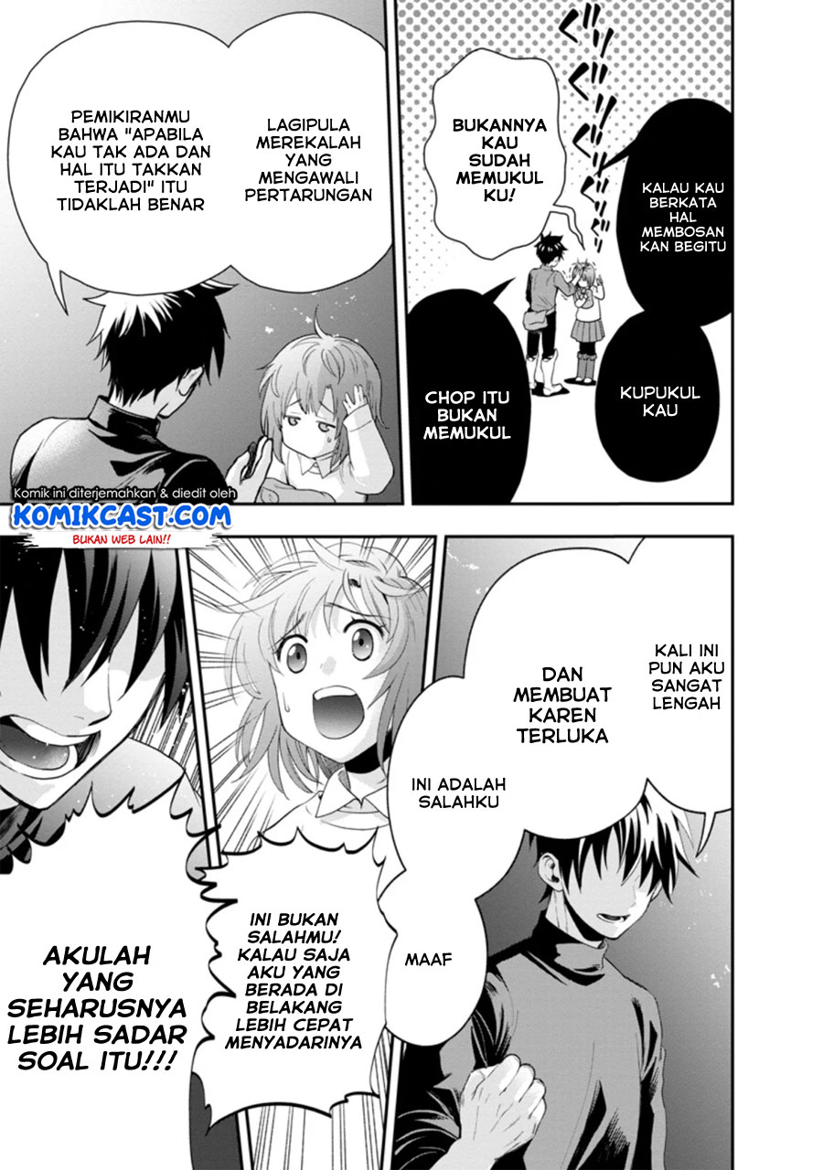 Bouken-ka ni Narou! ~ Sukiruboudo de Dungeon Kouryaku ~ Chapter 17.3 - halaman 6