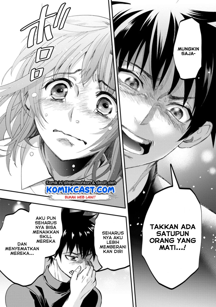 Bouken-ka ni Narou! ~ Sukiruboudo de Dungeon Kouryaku ~ Chapter 17.3 - halaman 7