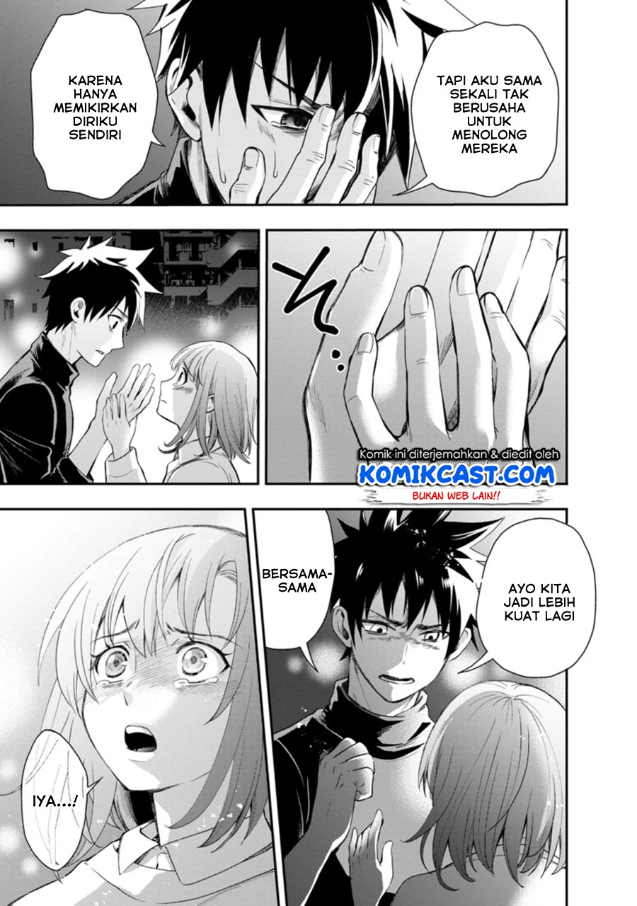 Bouken-ka ni Narou! ~ Sukiruboudo de Dungeon Kouryaku ~ Chapter 17.3 - halaman 8