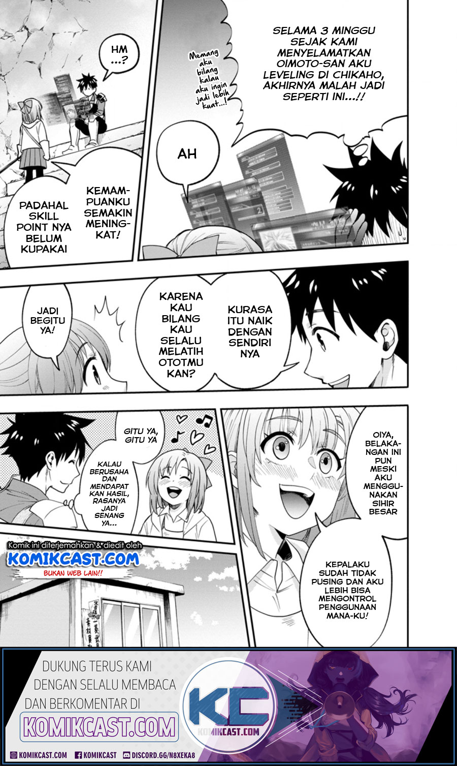 Bouken-ka ni Narou! ~ Sukiruboudo de Dungeon Kouryaku ~ Chapter 18.1 - halaman 2