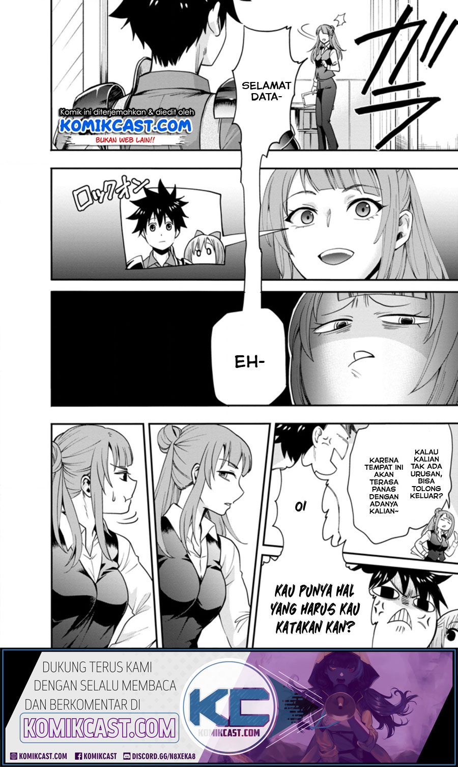 Bouken-ka ni Narou! ~ Sukiruboudo de Dungeon Kouryaku ~ Chapter 18.1 - halaman 3