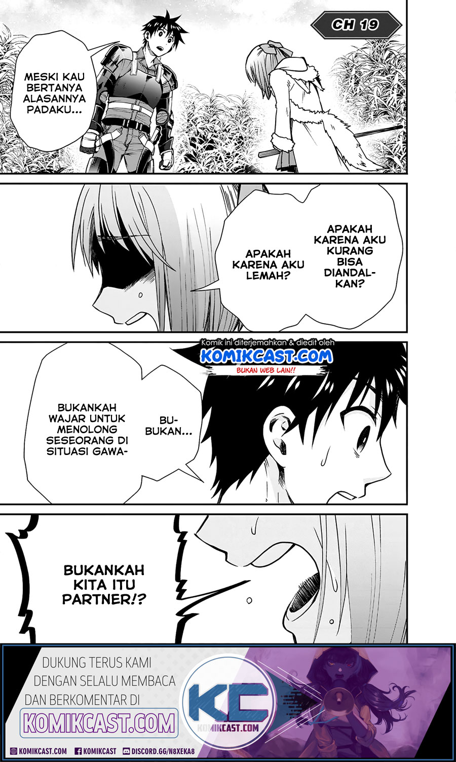 Bouken-ka ni Narou! ~ Sukiruboudo de Dungeon Kouryaku ~ Chapter 19 - halaman 1