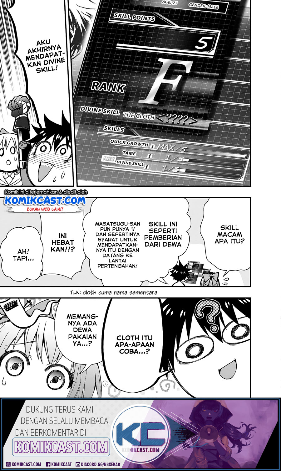 Bouken-ka ni Narou! ~ Sukiruboudo de Dungeon Kouryaku ~ Chapter 19 - halaman 13