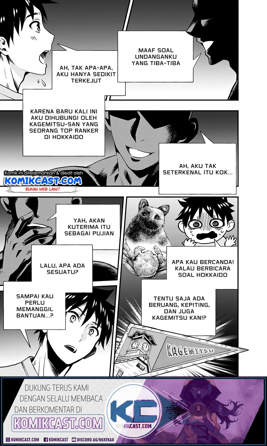 Bouken-ka ni Narou! ~ Sukiruboudo de Dungeon Kouryaku ~ Chapter 19 - halaman 17