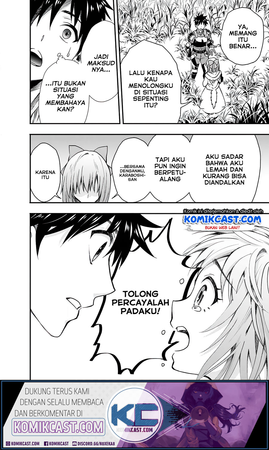 Bouken-ka ni Narou! ~ Sukiruboudo de Dungeon Kouryaku ~ Chapter 19 - halaman 2