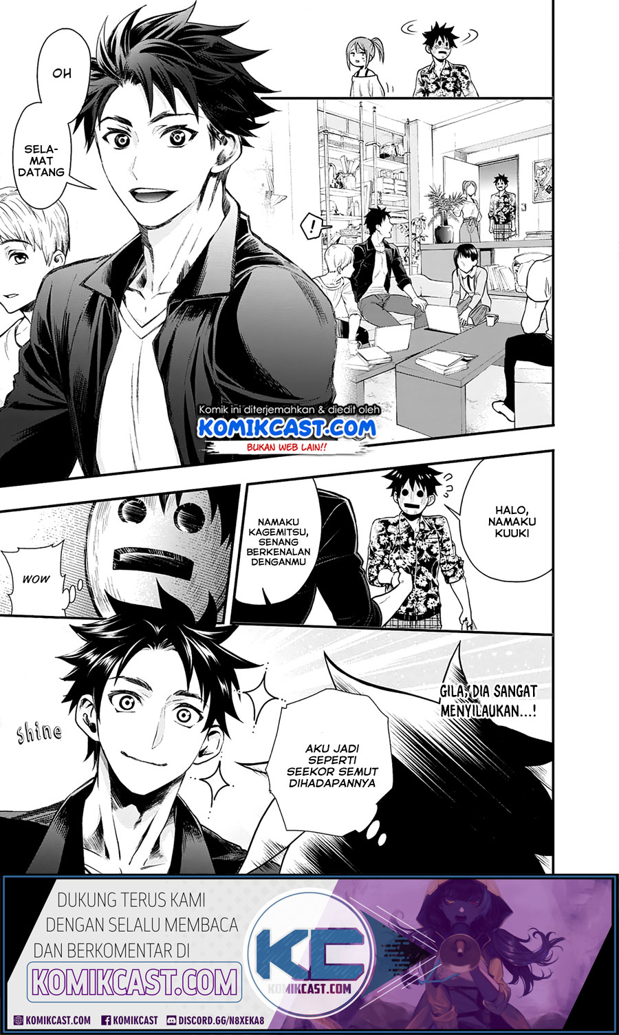 Bouken-ka ni Narou! ~ Sukiruboudo de Dungeon Kouryaku ~ Chapter 19 - halaman 21