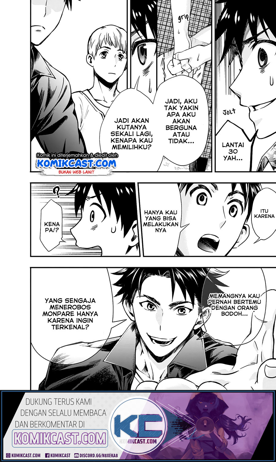 Bouken-ka ni Narou! ~ Sukiruboudo de Dungeon Kouryaku ~ Chapter 19 - halaman 26