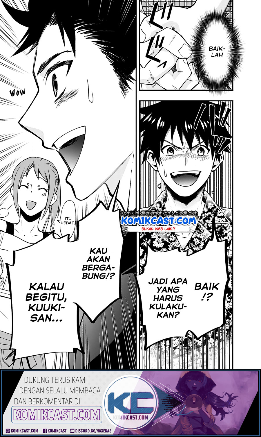 Bouken-ka ni Narou! ~ Sukiruboudo de Dungeon Kouryaku ~ Chapter 19 - halaman 29