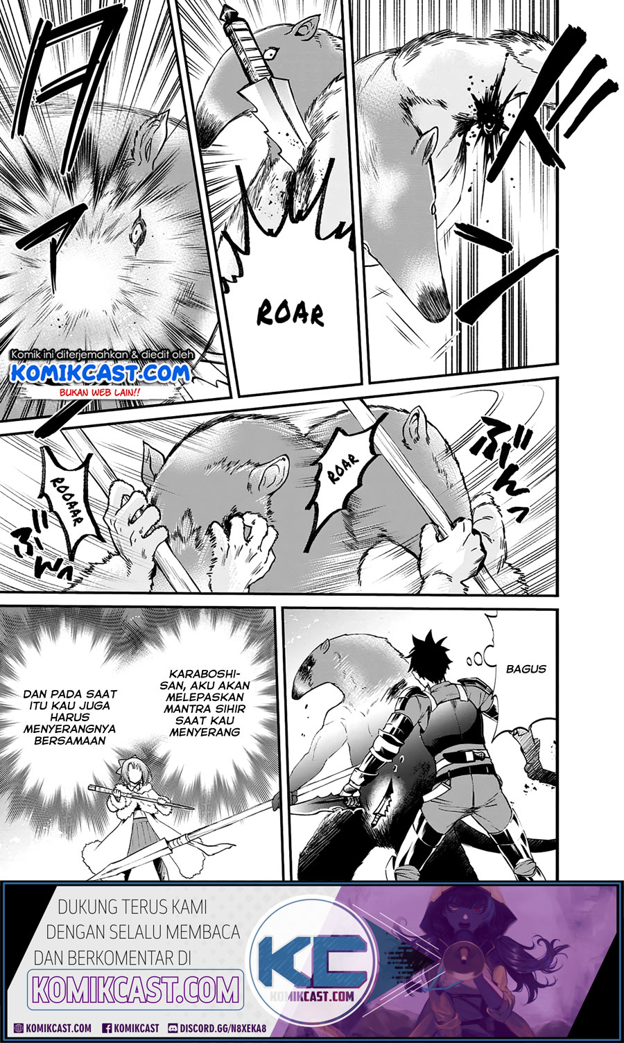 Bouken-ka ni Narou! ~ Sukiruboudo de Dungeon Kouryaku ~ Chapter 19 - halaman 7