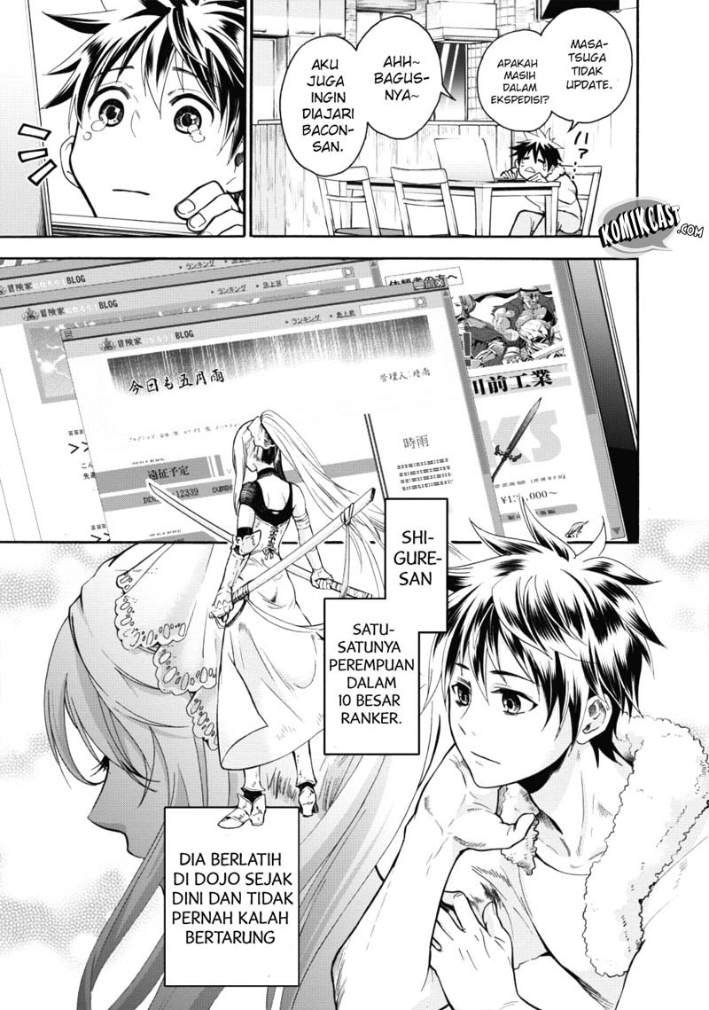 Bouken-ka ni Narou! ~ Sukiruboudo de Dungeon Kouryaku ~ Chapter 2 - halaman 13