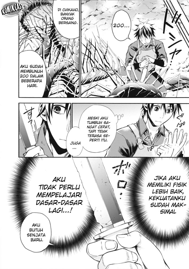 Bouken-ka ni Narou! ~ Sukiruboudo de Dungeon Kouryaku ~ Chapter 2 - halaman 22