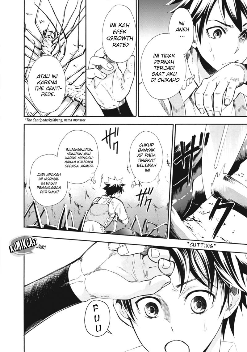 Bouken-ka ni Narou! ~ Sukiruboudo de Dungeon Kouryaku ~ Chapter 2 - halaman 4
