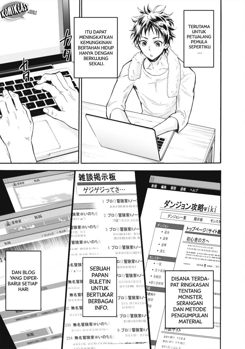 Bouken-ka ni Narou! ~ Sukiruboudo de Dungeon Kouryaku ~ Chapter 2 - halaman 9