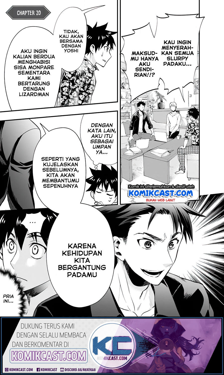 Bouken-ka ni Narou! ~ Sukiruboudo de Dungeon Kouryaku ~ Chapter 20 - halaman 1