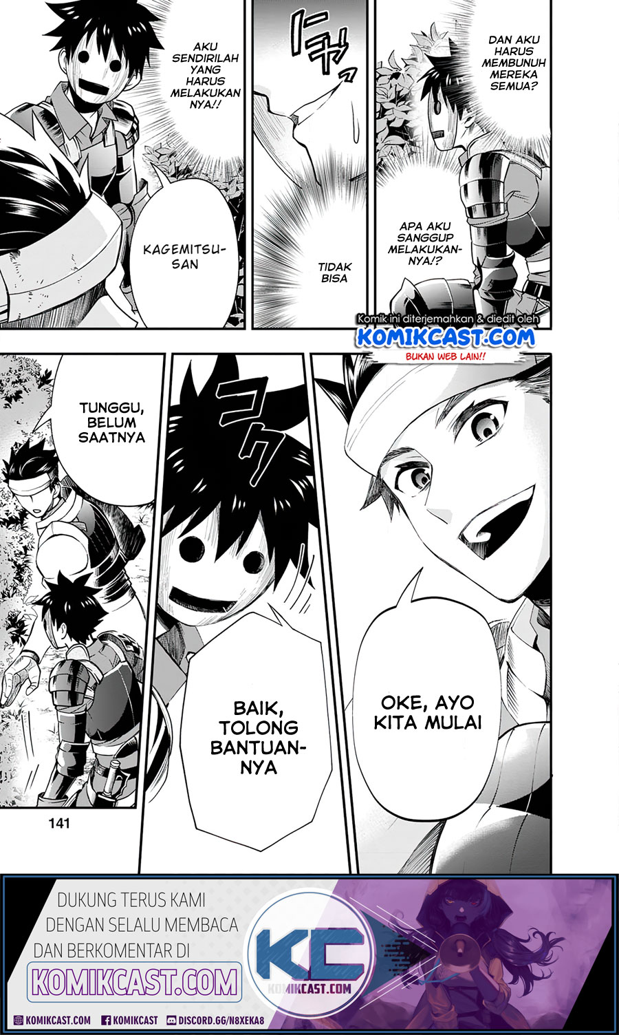 Bouken-ka ni Narou! ~ Sukiruboudo de Dungeon Kouryaku ~ Chapter 20 - halaman 11