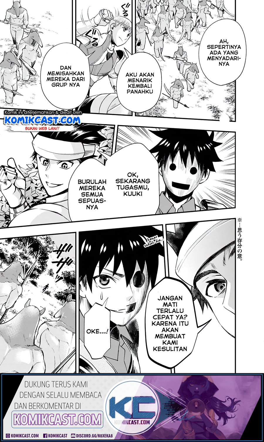 Bouken-ka ni Narou! ~ Sukiruboudo de Dungeon Kouryaku ~ Chapter 20 - halaman 13