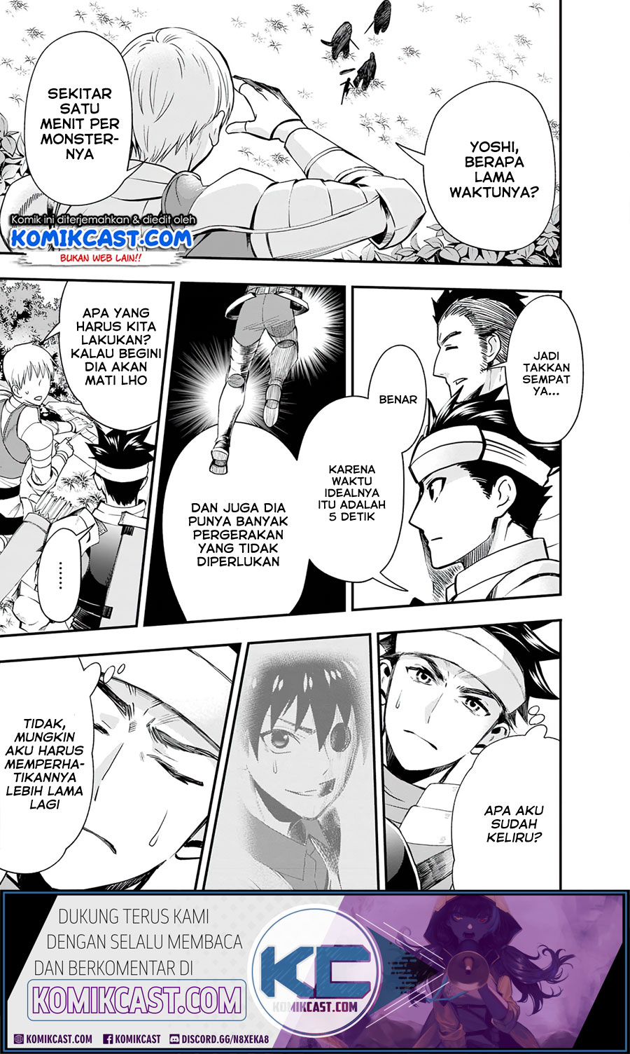Bouken-ka ni Narou! ~ Sukiruboudo de Dungeon Kouryaku ~ Chapter 20 - halaman 17