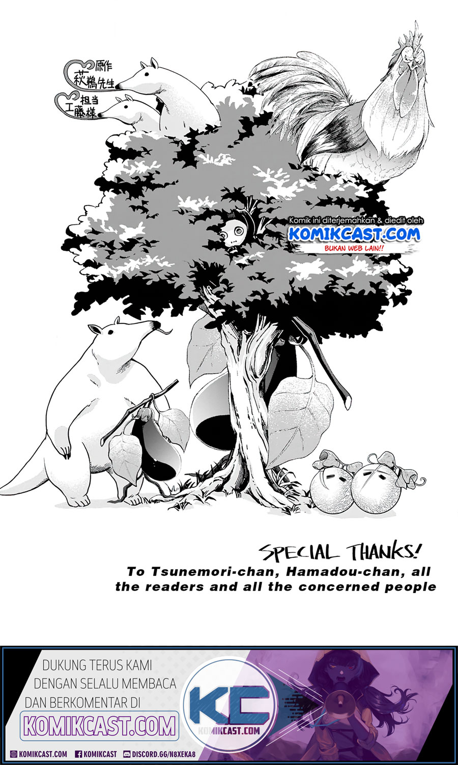 Bouken-ka ni Narou! ~ Sukiruboudo de Dungeon Kouryaku ~ Chapter 20 - halaman 28